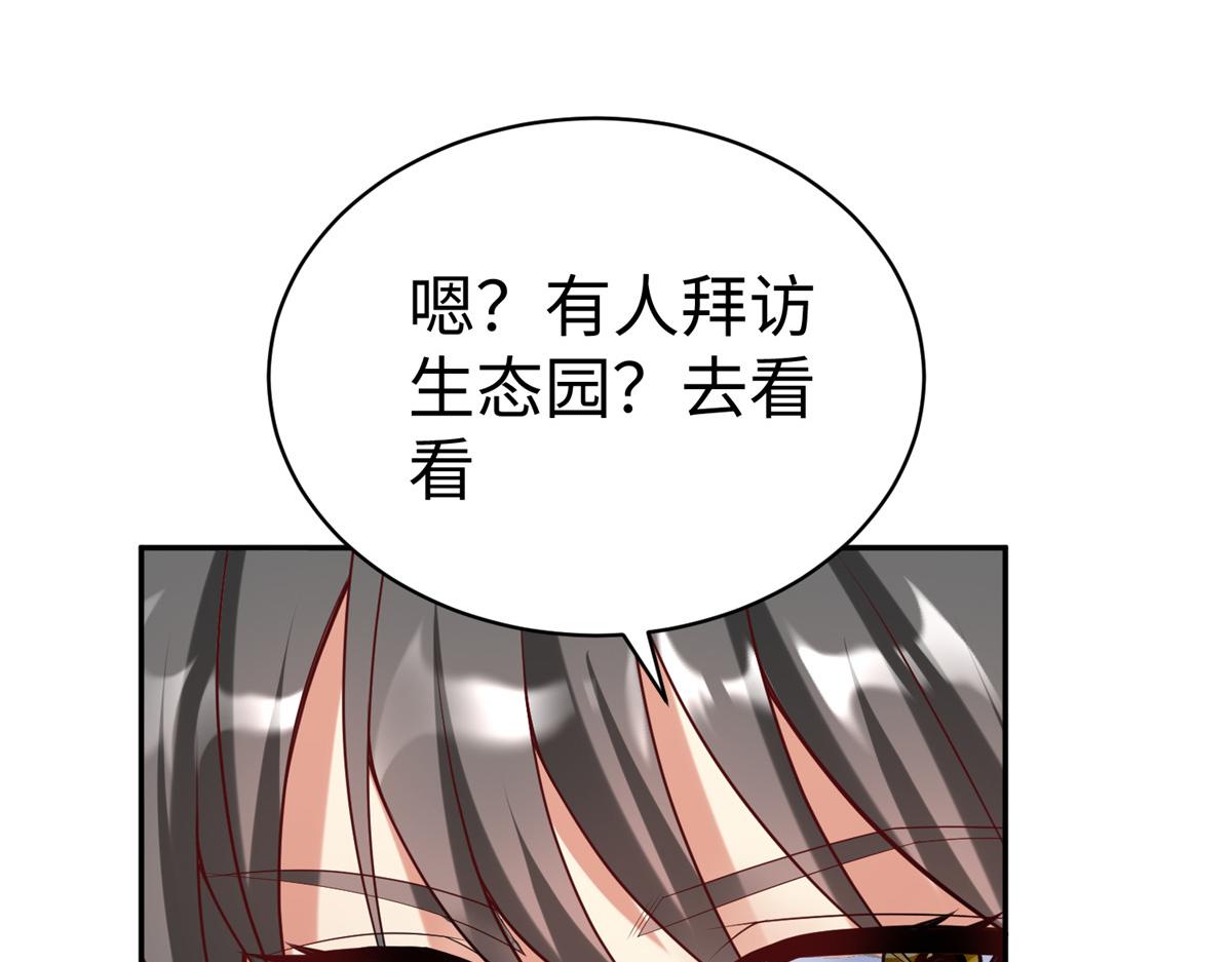 60 马儿上树51