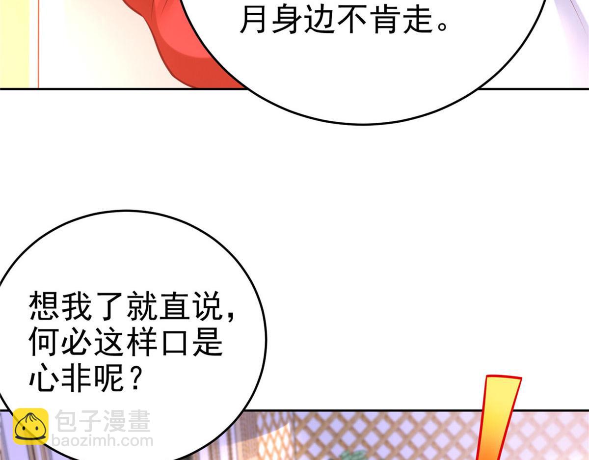43 师傅你都穷成这样啦？99