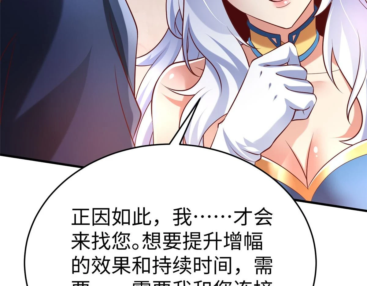 91 炼制新的法宝61