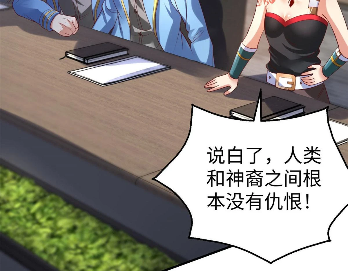 89 和平共处48