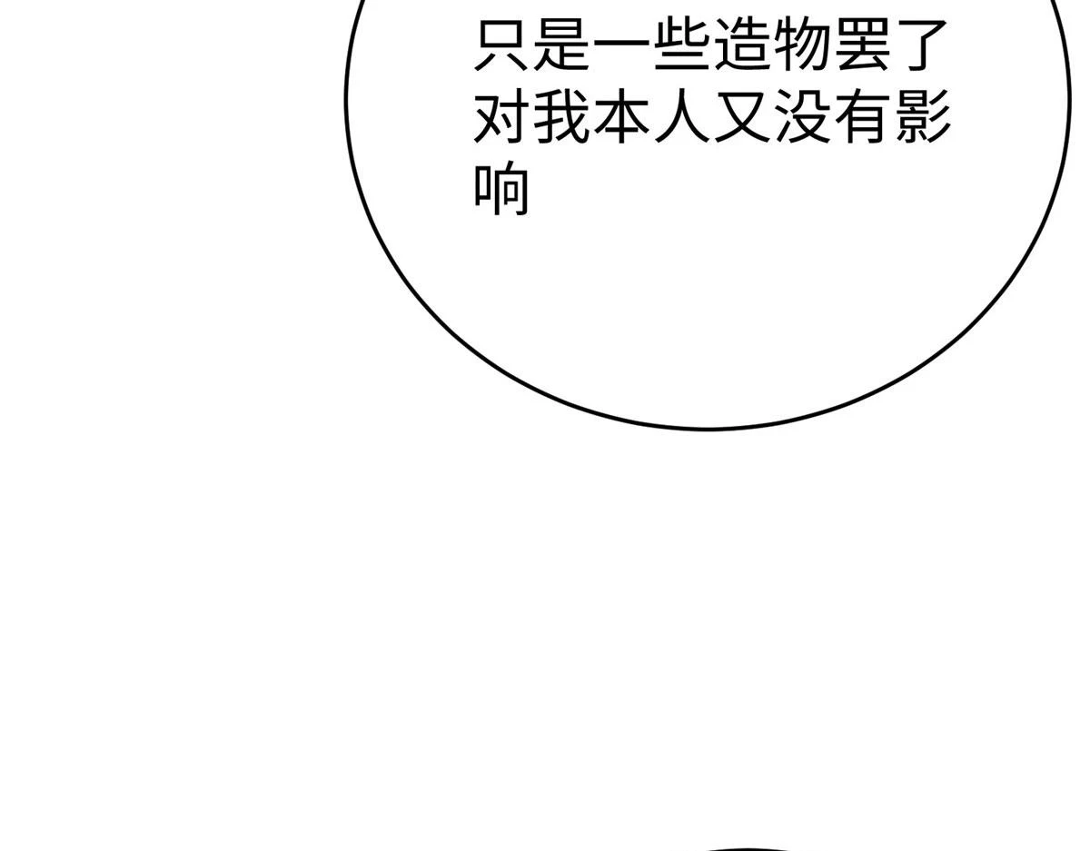90 苍龙星统一44