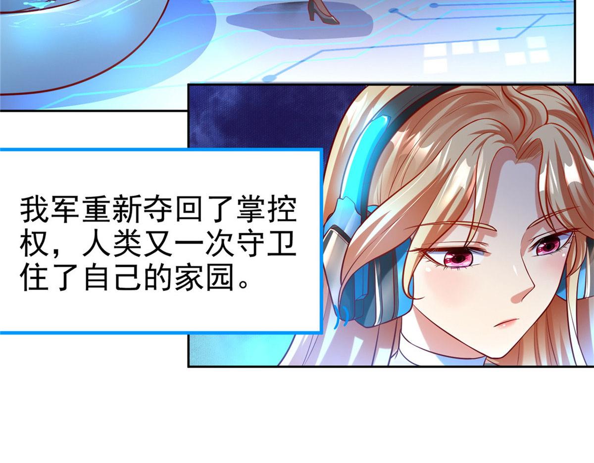 43 师傅你都穷成这样啦？93