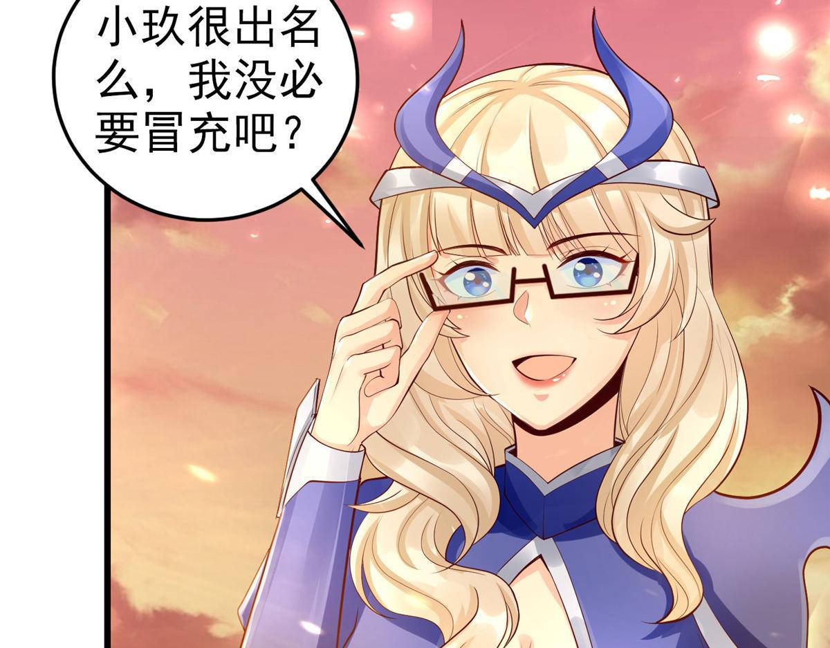 21虚拟游戏89