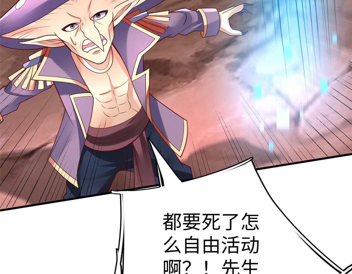 70 公主危在旦夕6