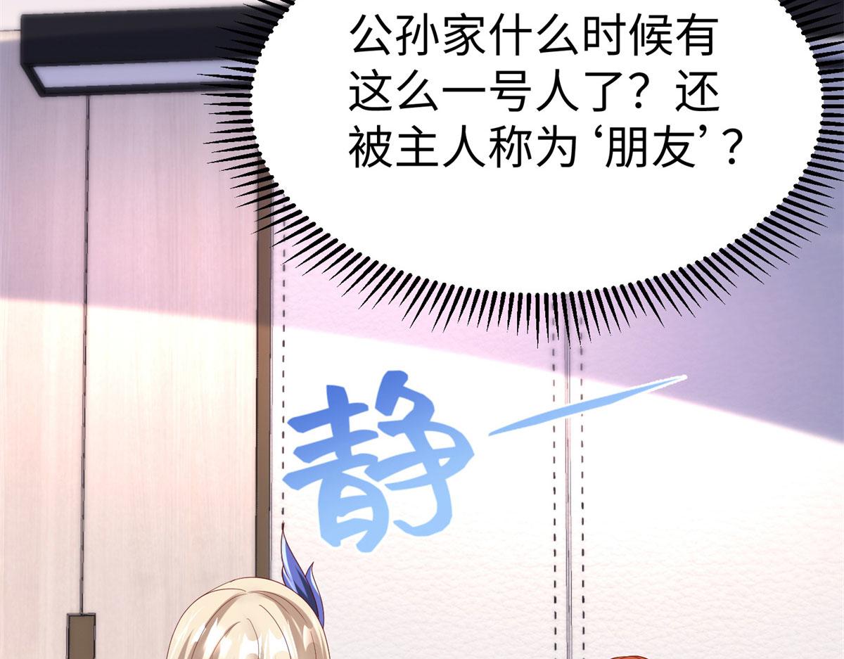 49 抓捕焱无月12
