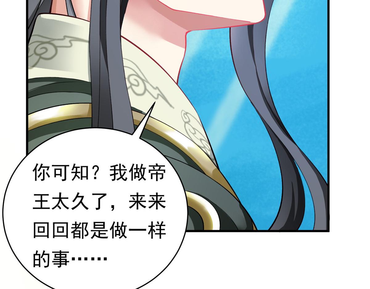 26这位父神不太一样102