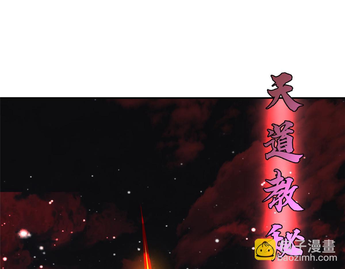 47 错失悟道31