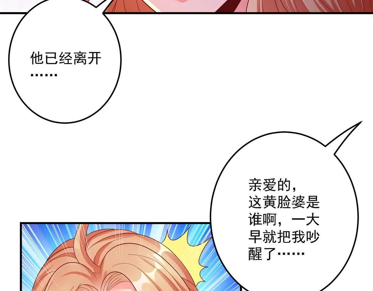 04 长得帅就不能当保镖了？100