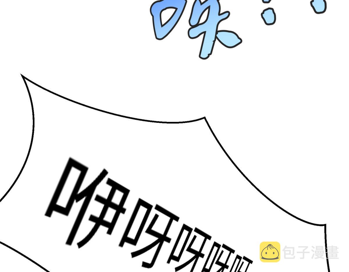 75 摩耶送给墨雪的大礼61