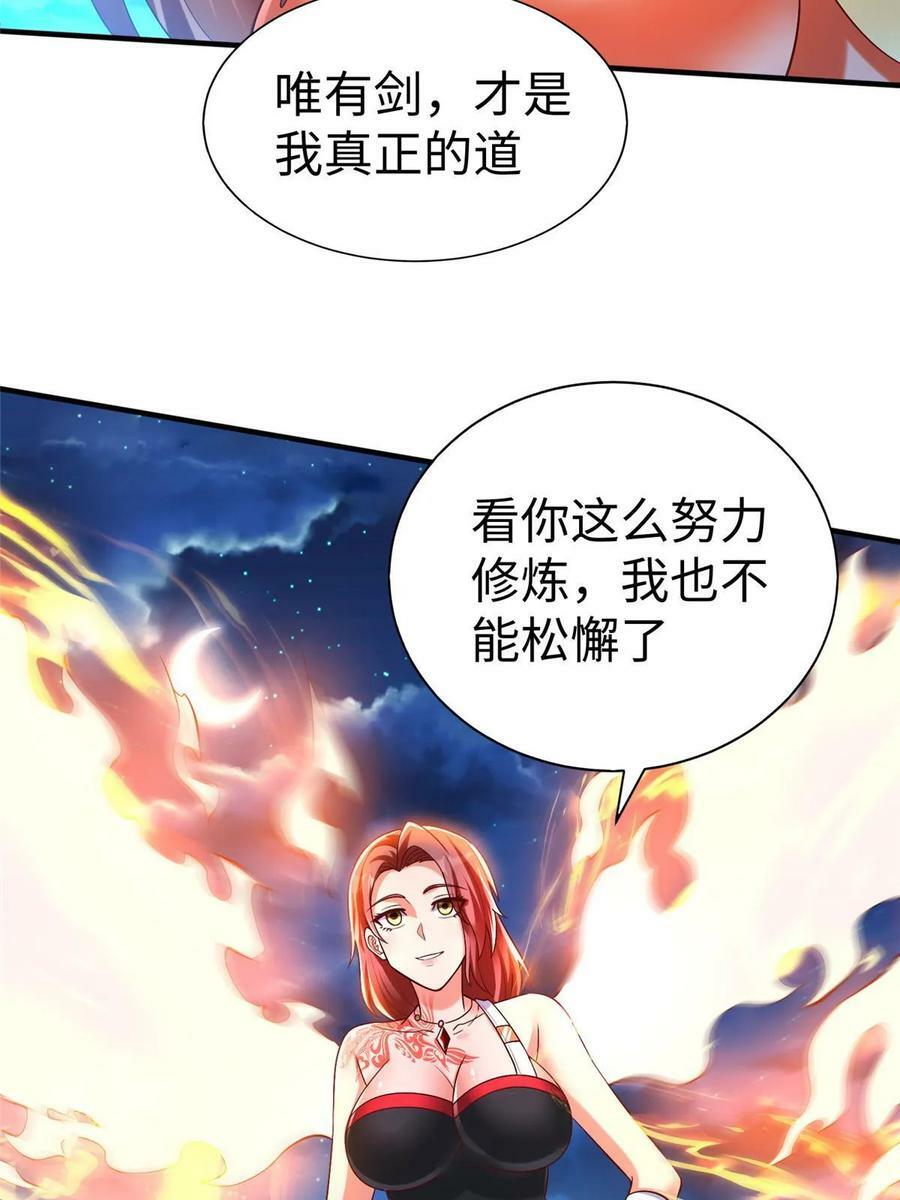 100 完美的结局22