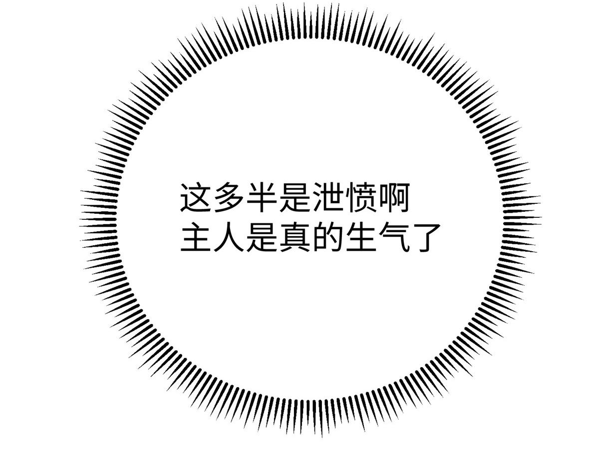 66 潜入海盗船内72