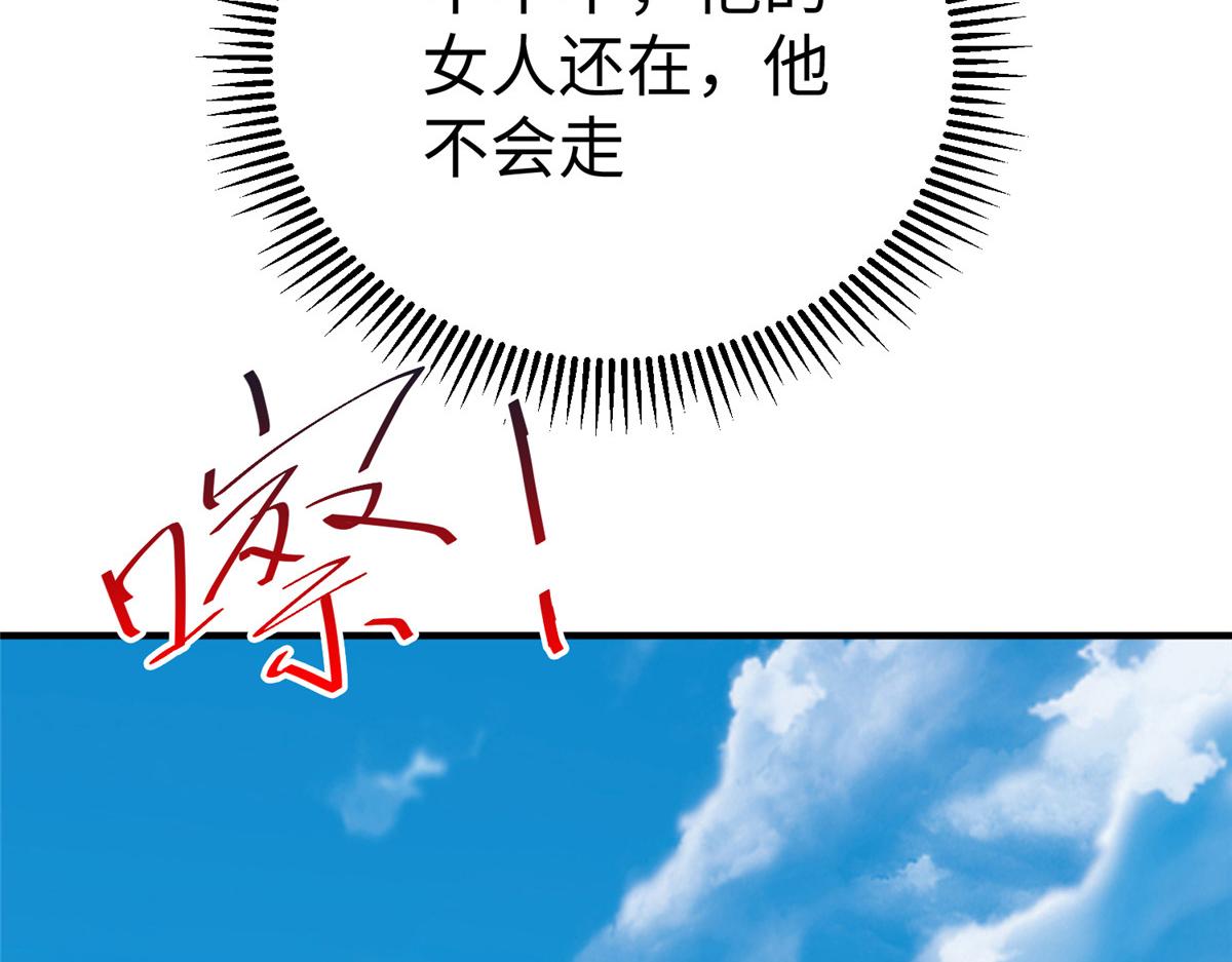 70 公主危在旦夕8