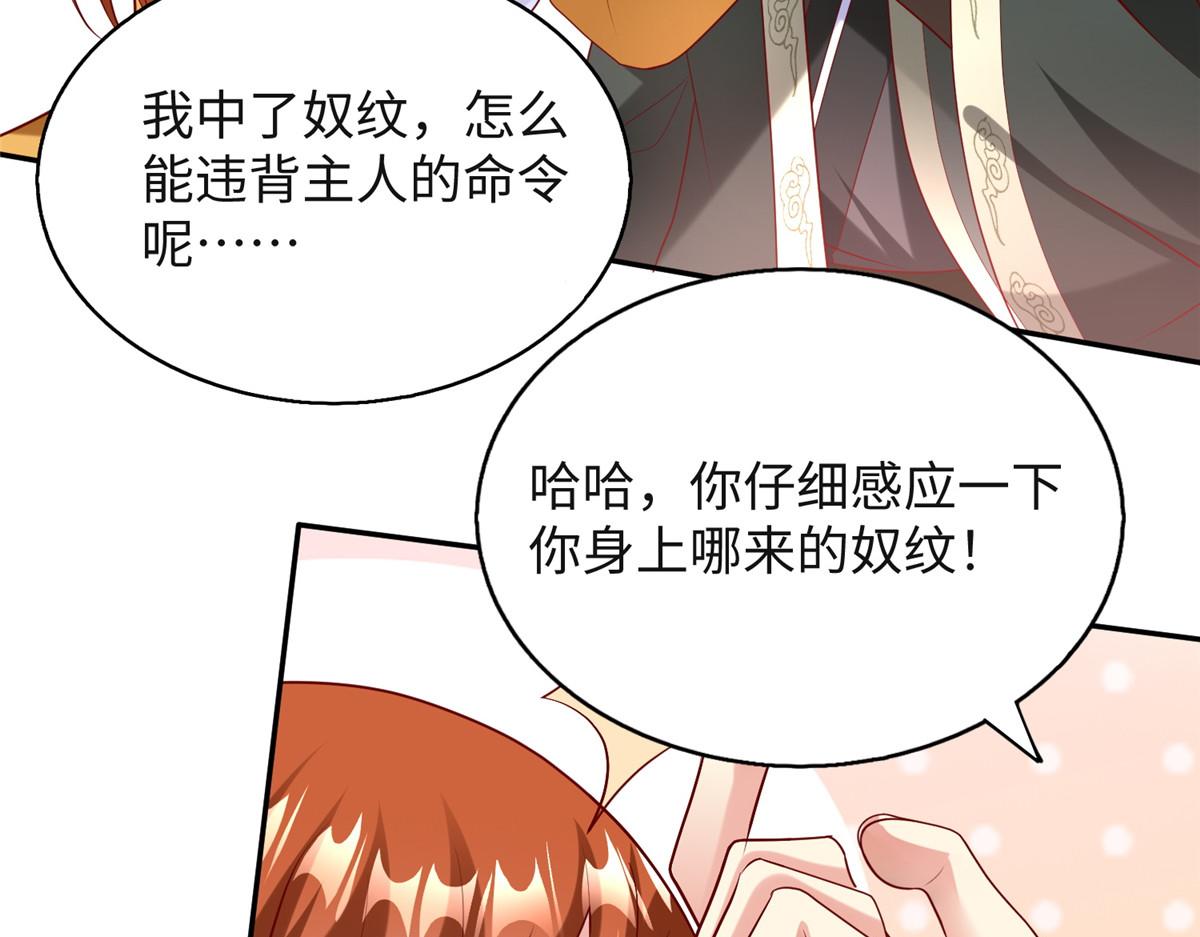 33取代父神15
