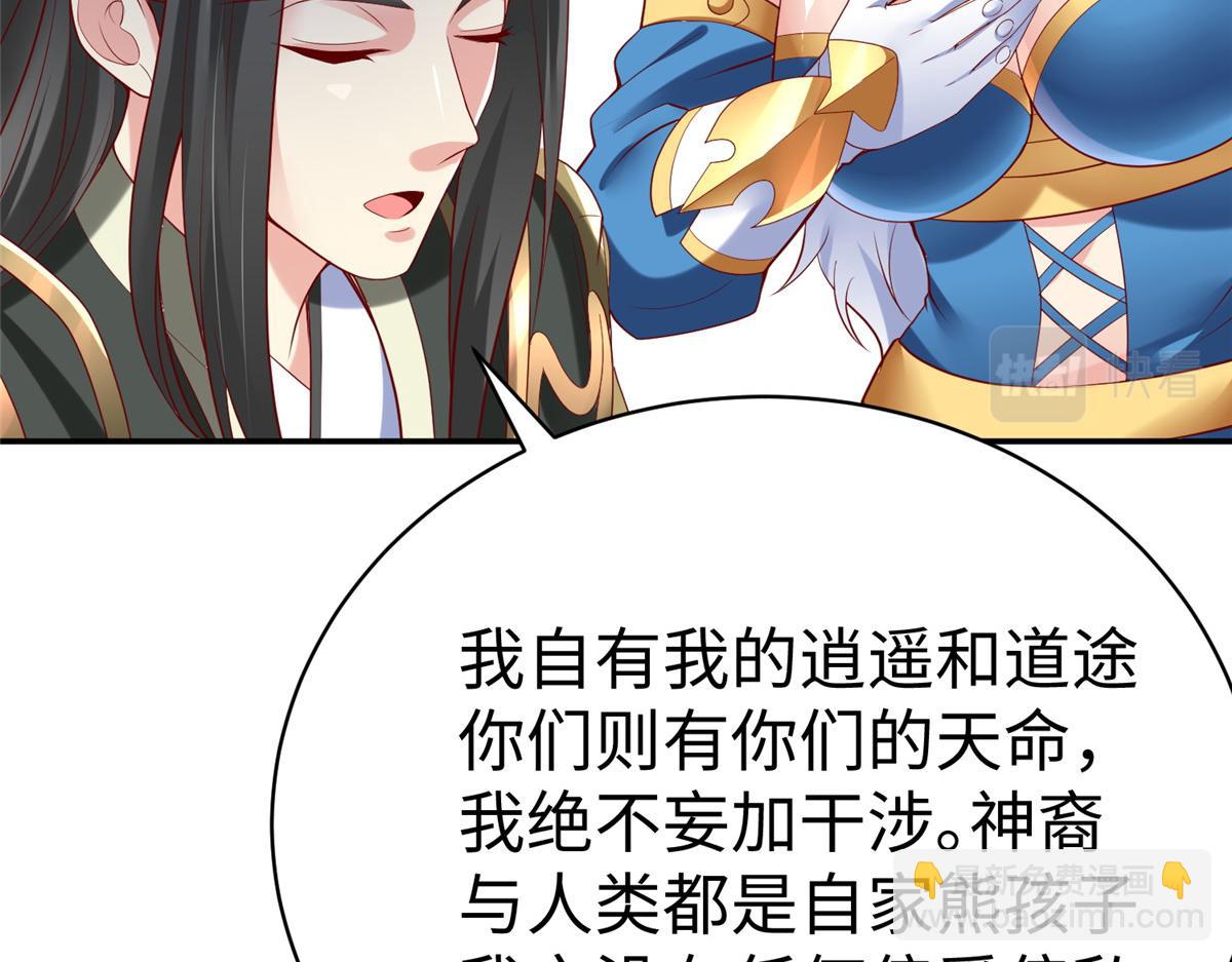 38人马娘66