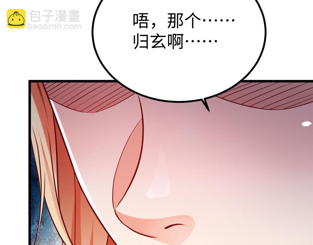 93 照夜的”忠诚“22