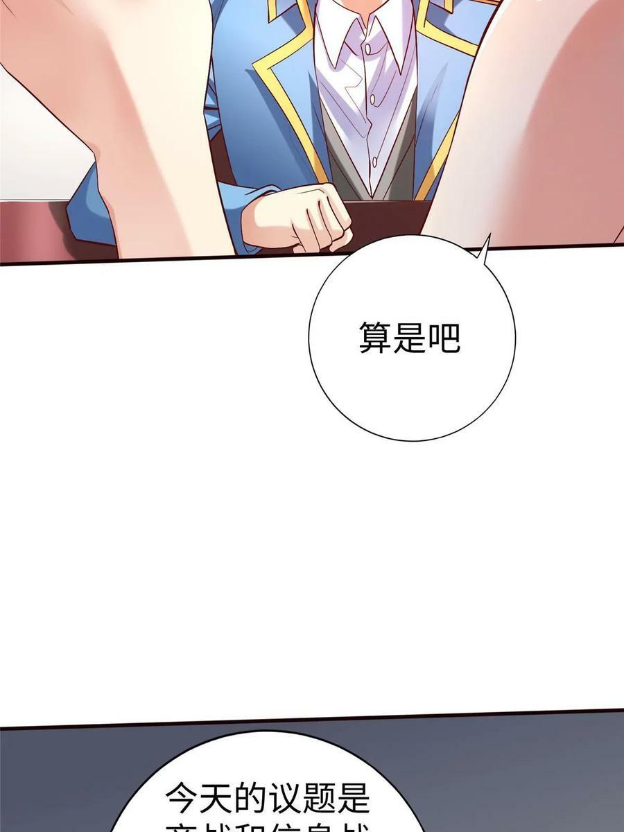 100 完美的结局4
