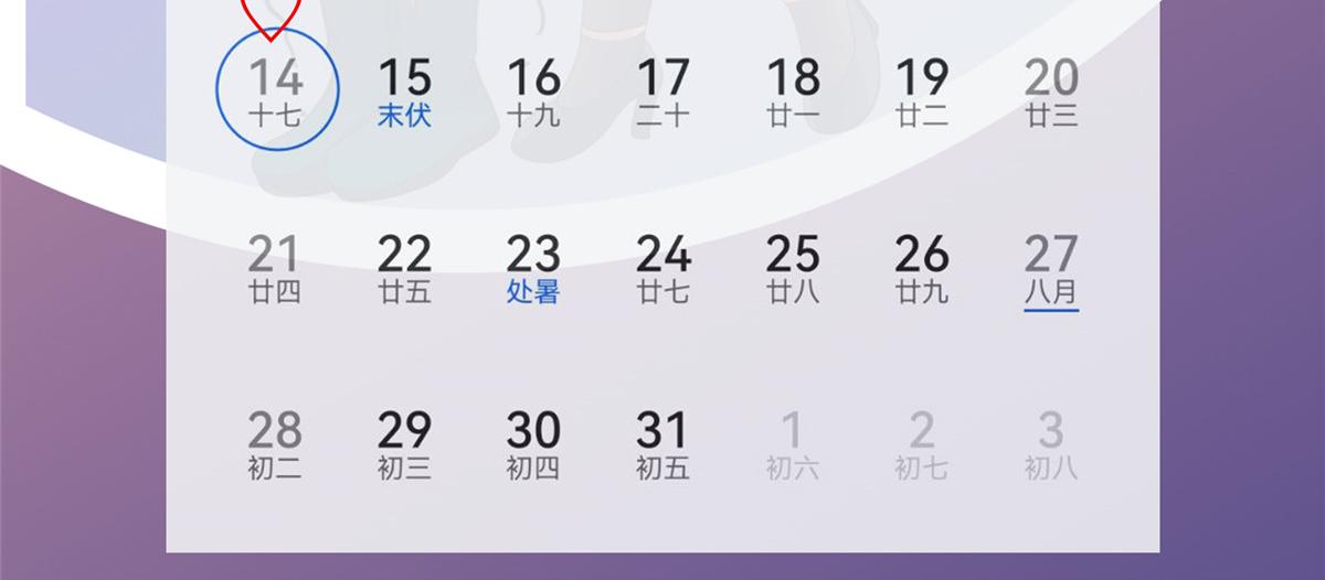 32服侍一下110