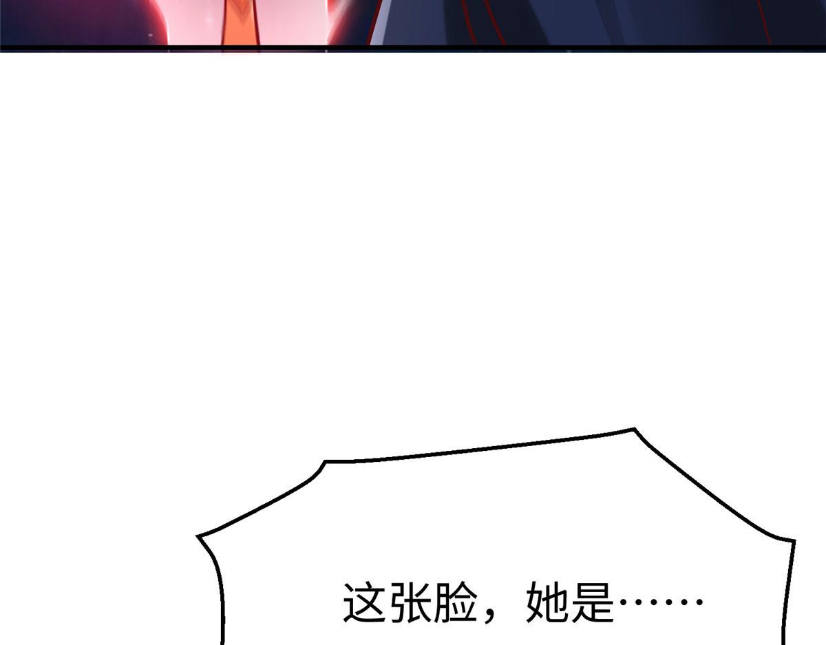 79 泽尔特女王的真面目98