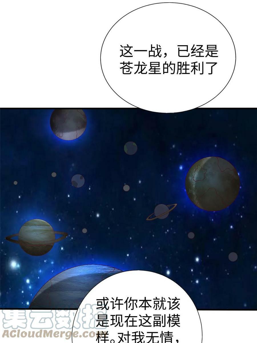 99 神之姐弟最终对决6