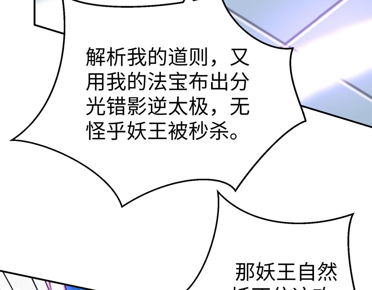 52 好大一坨……72
