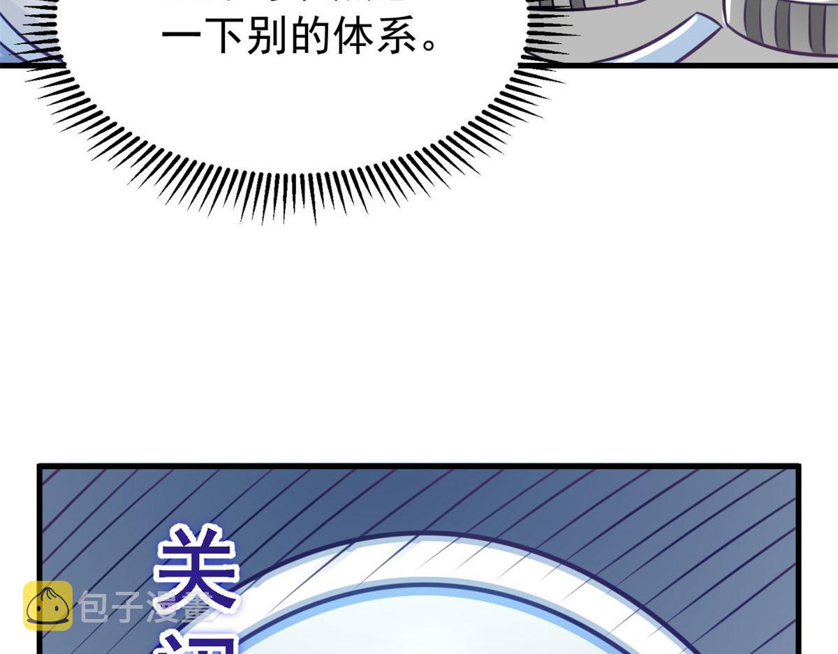 20星际时代80