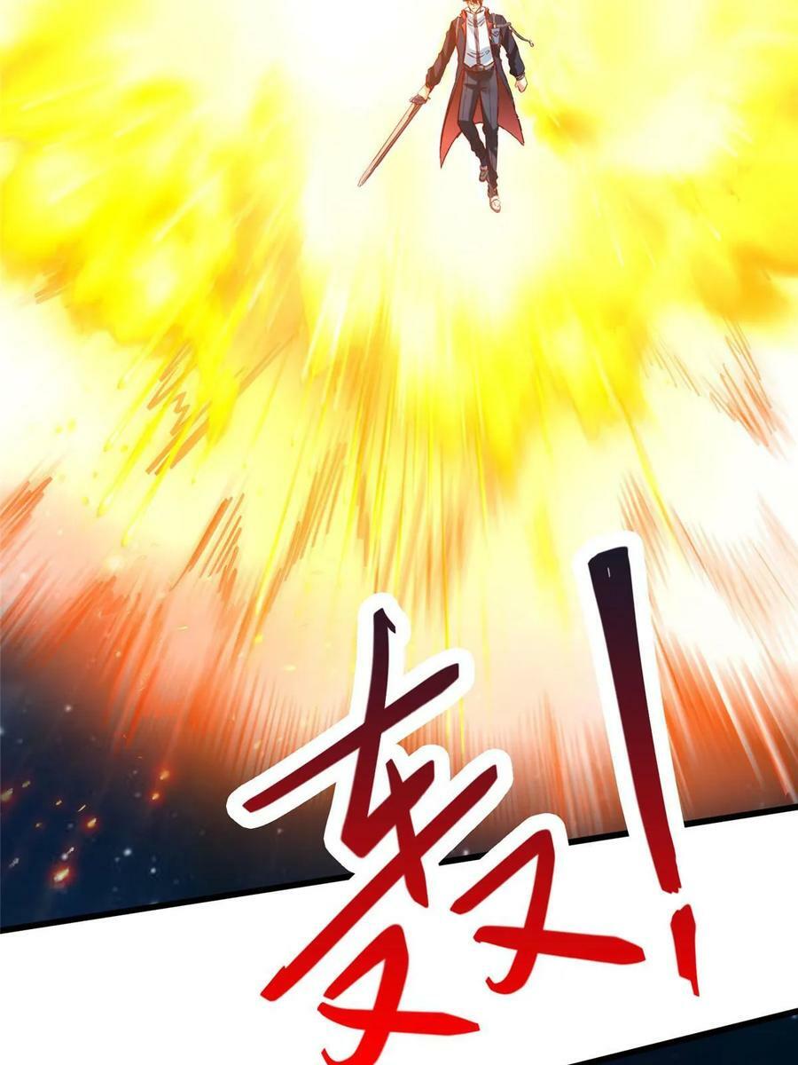 95 狐王最后的倔强41