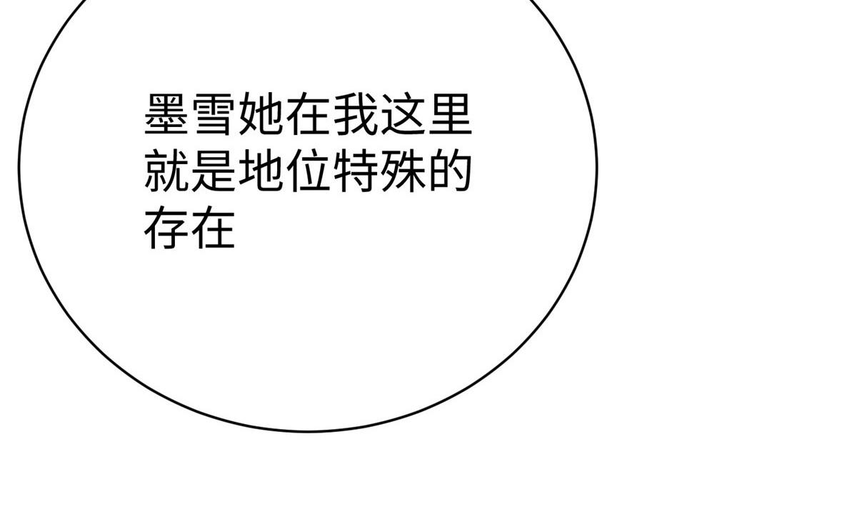 76 师傅,好久不见！137