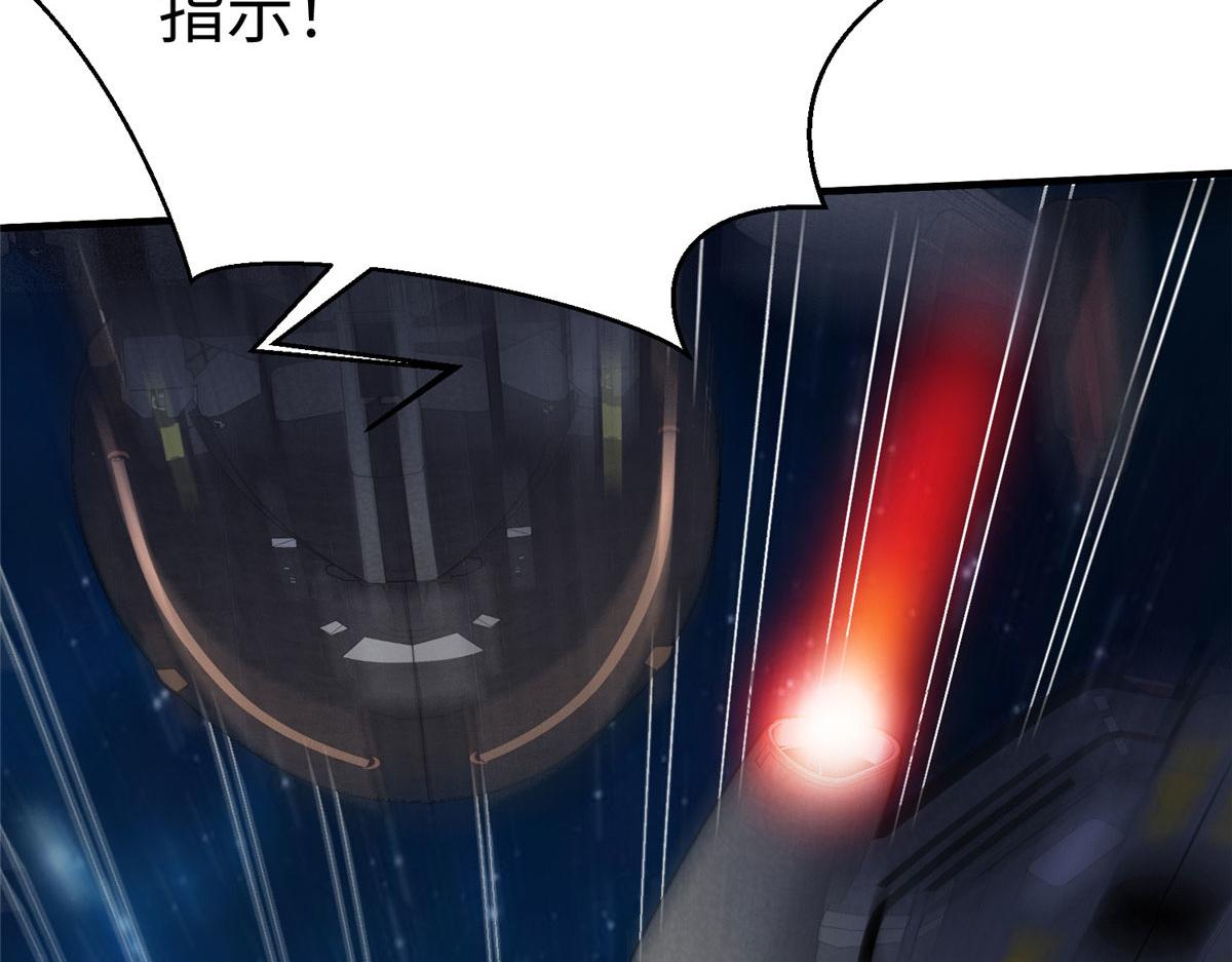 77 海盗强势来袭！31