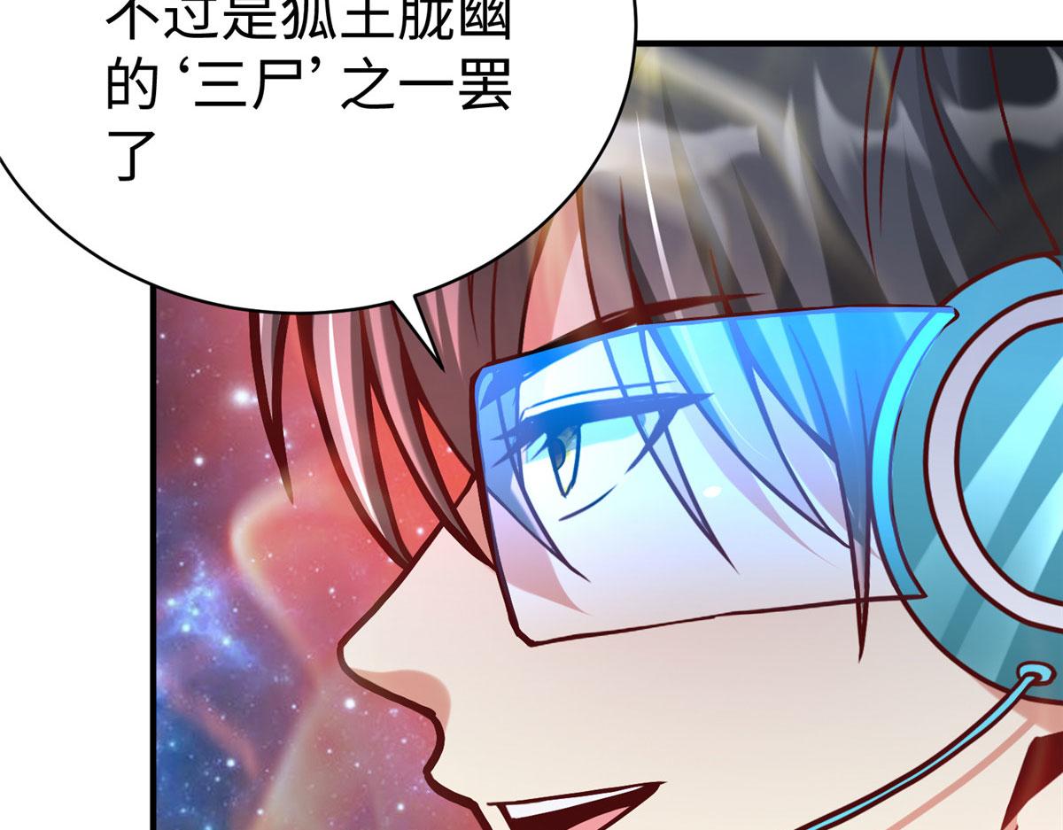 79 泽尔特女王的真面目103