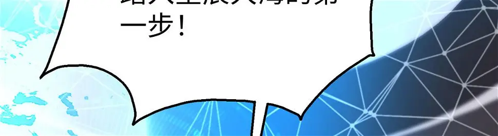 77 海盗强势来袭！50