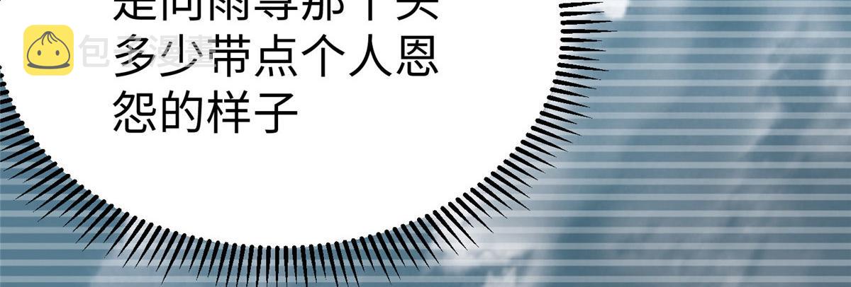 76 师傅,好久不见！11