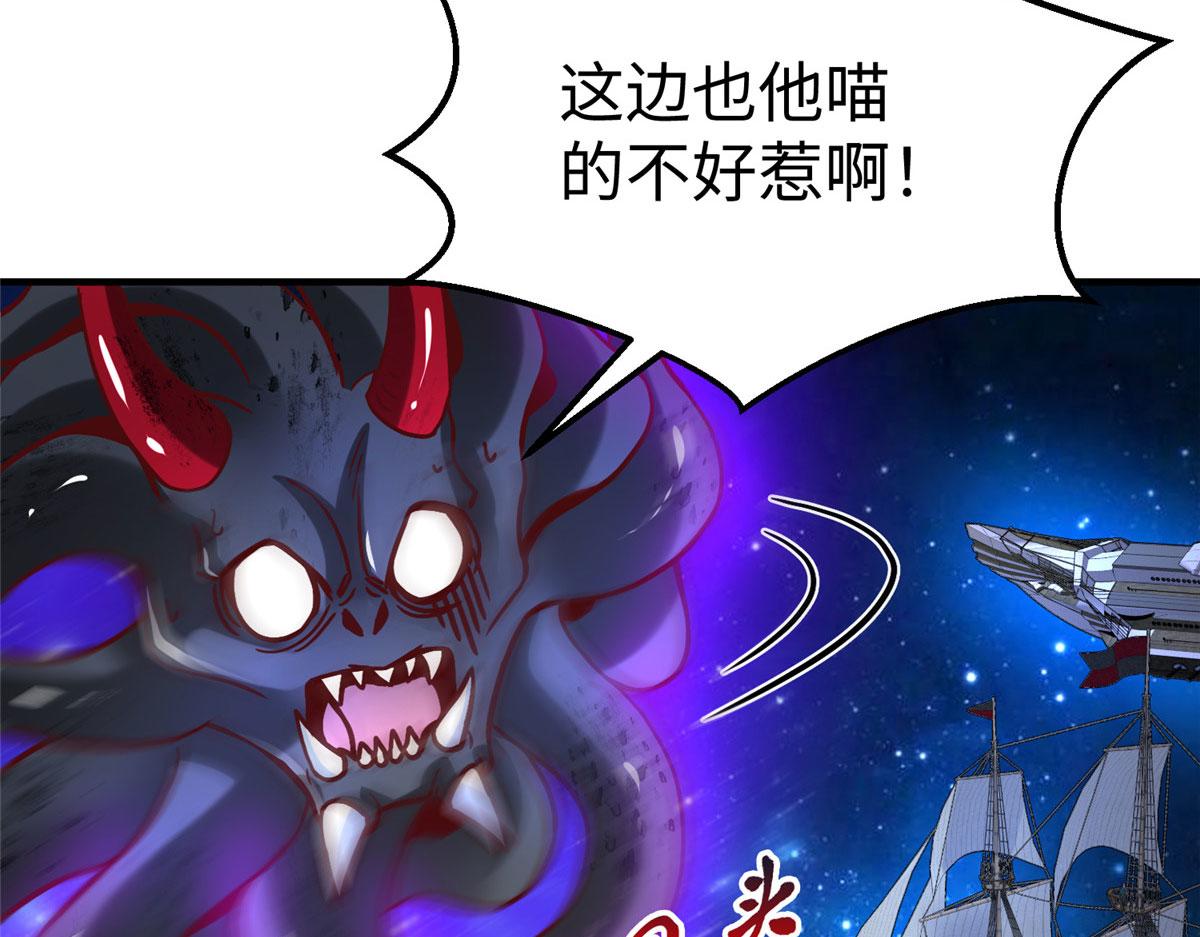 79 泽尔特女王的真面目13