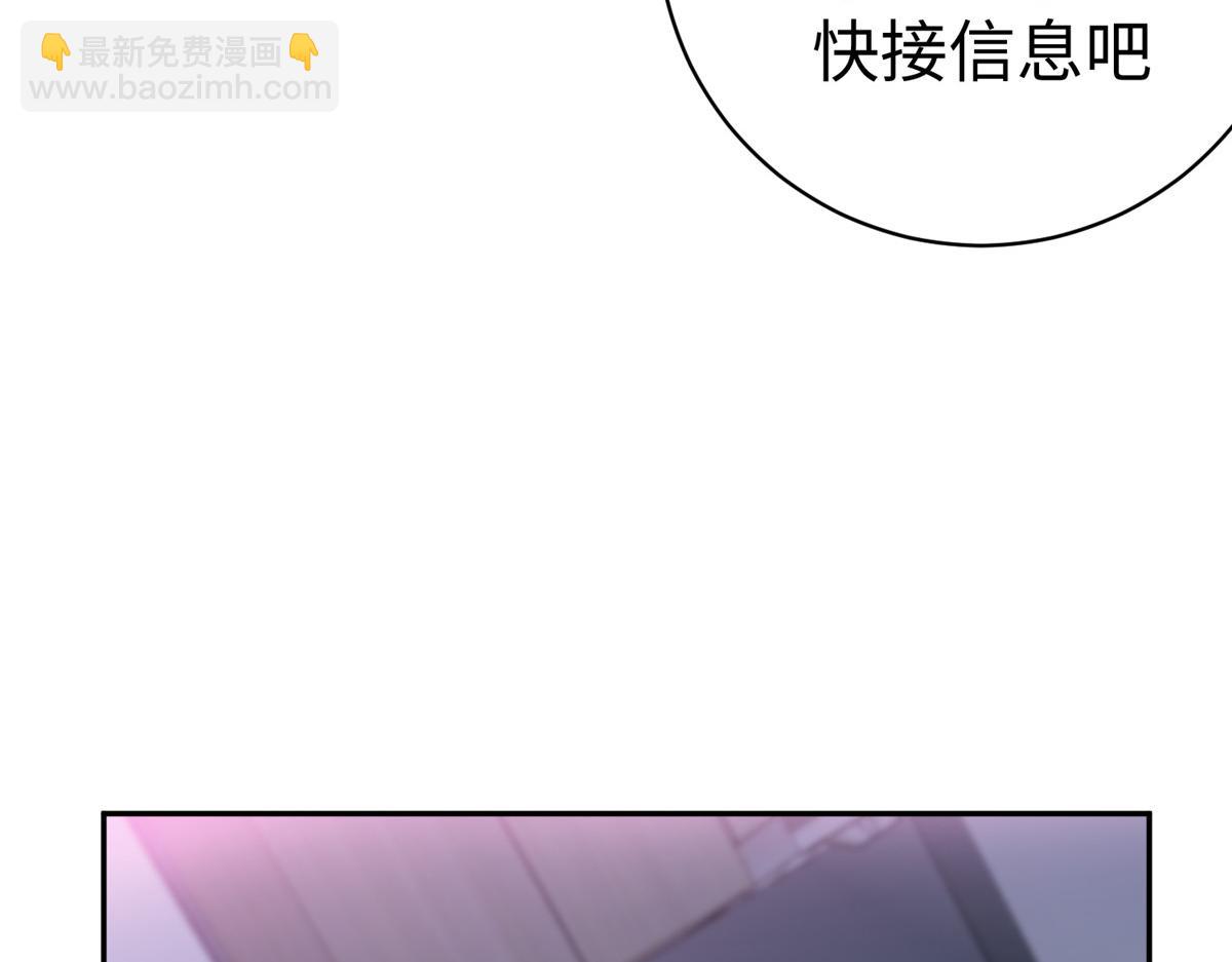 59 美色误国58