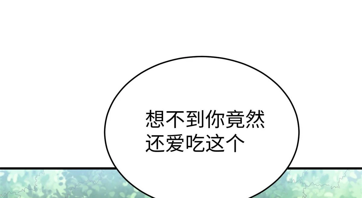 90 苍龙星统一35