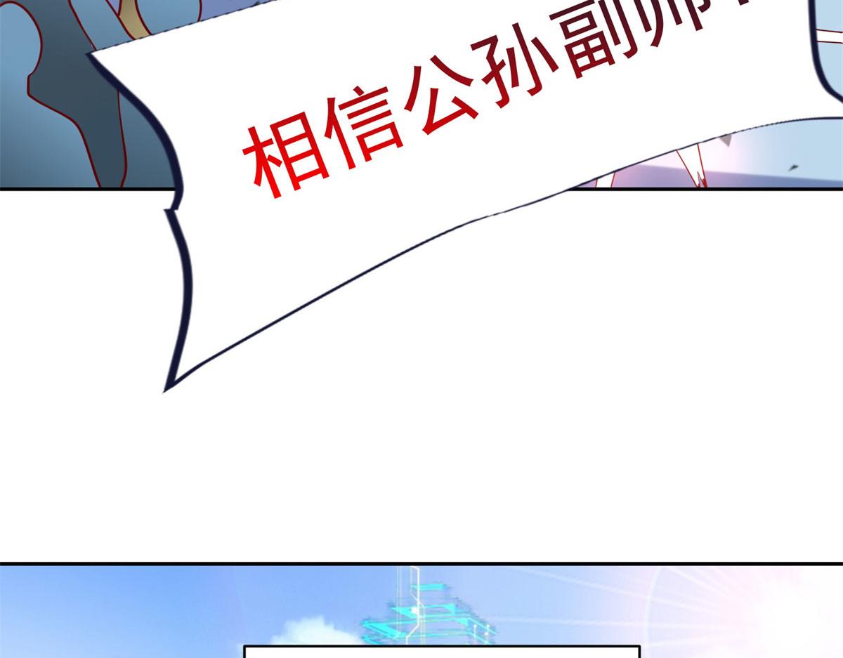 50 他一定会来！67