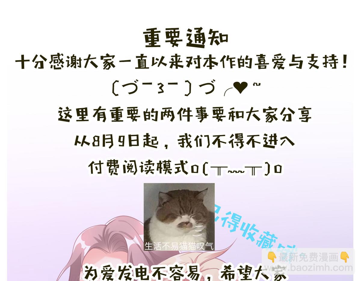 32服侍一下108