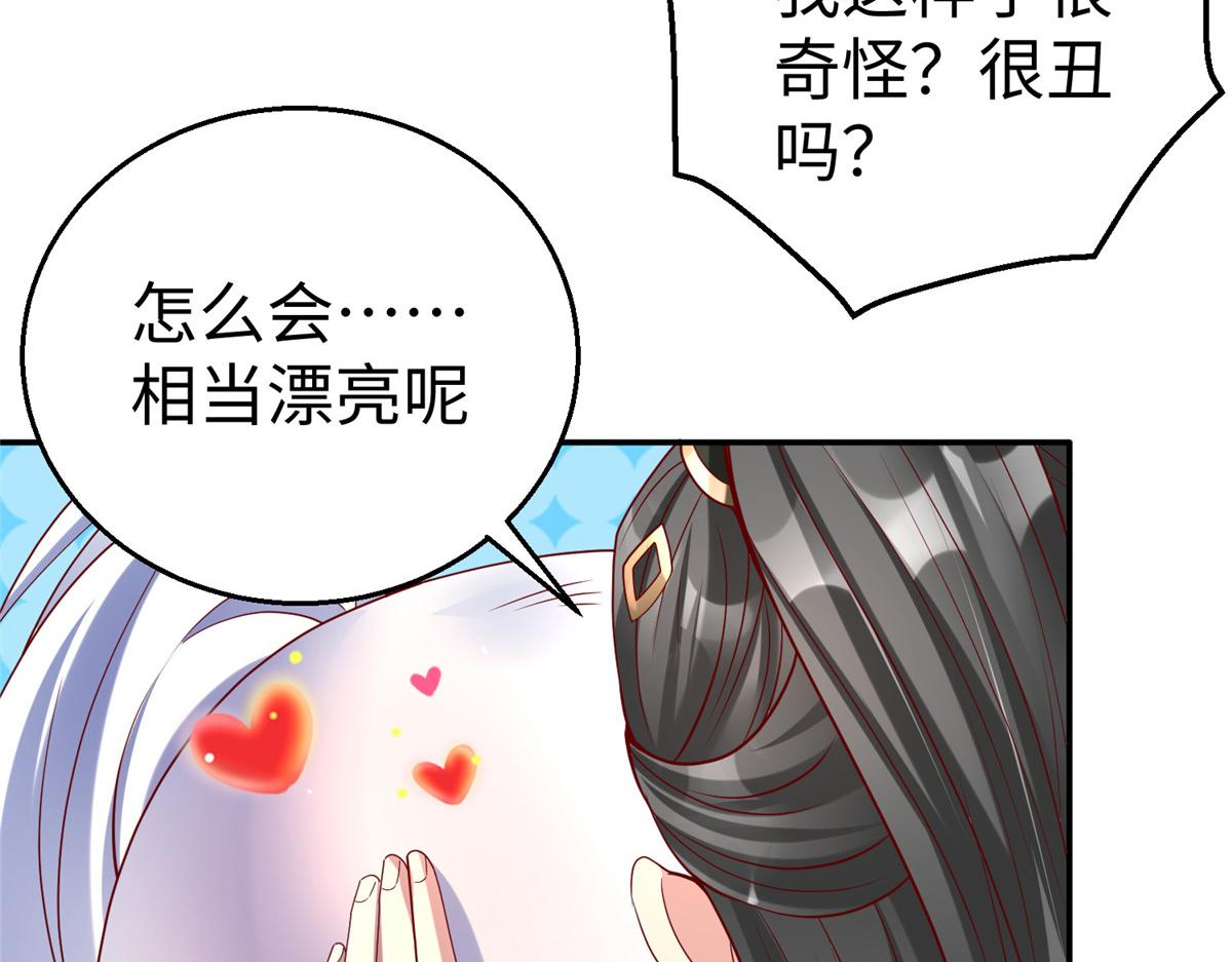 38人马娘10