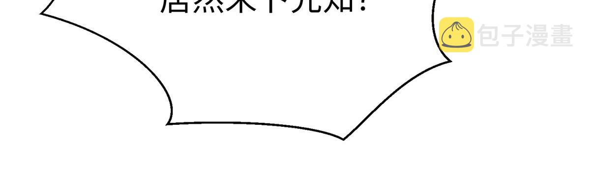 74 泽尔特女王的秘密105
