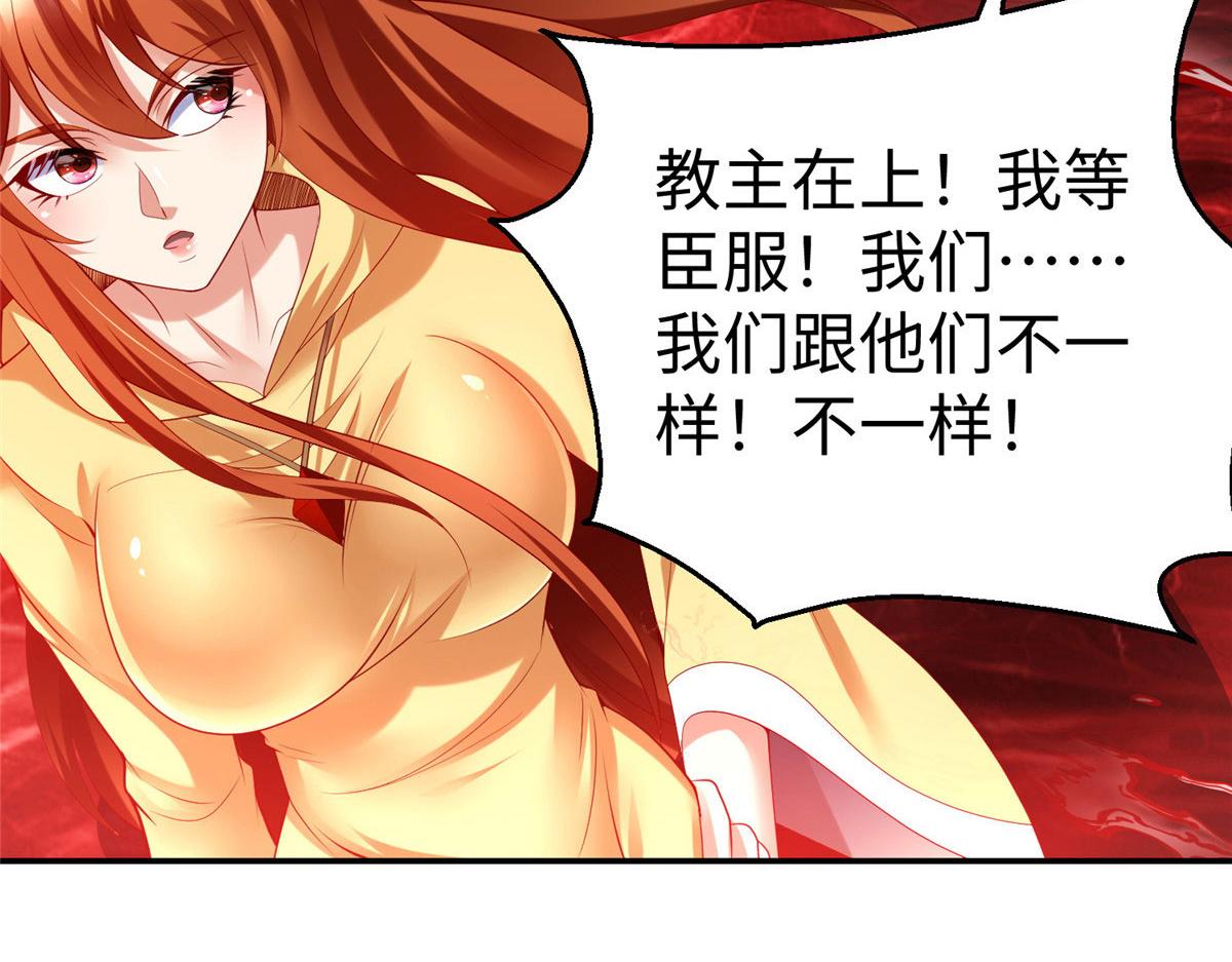 47 错失悟道80
