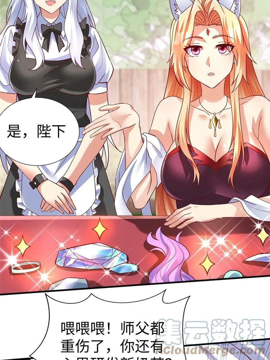 100 完美的结局30