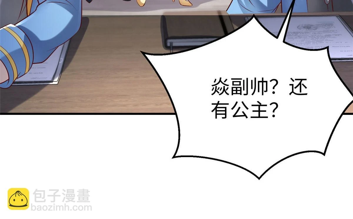 89 和平共处30