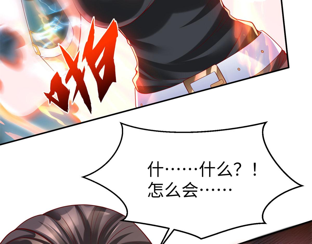 51 你来我便有恃无恐45