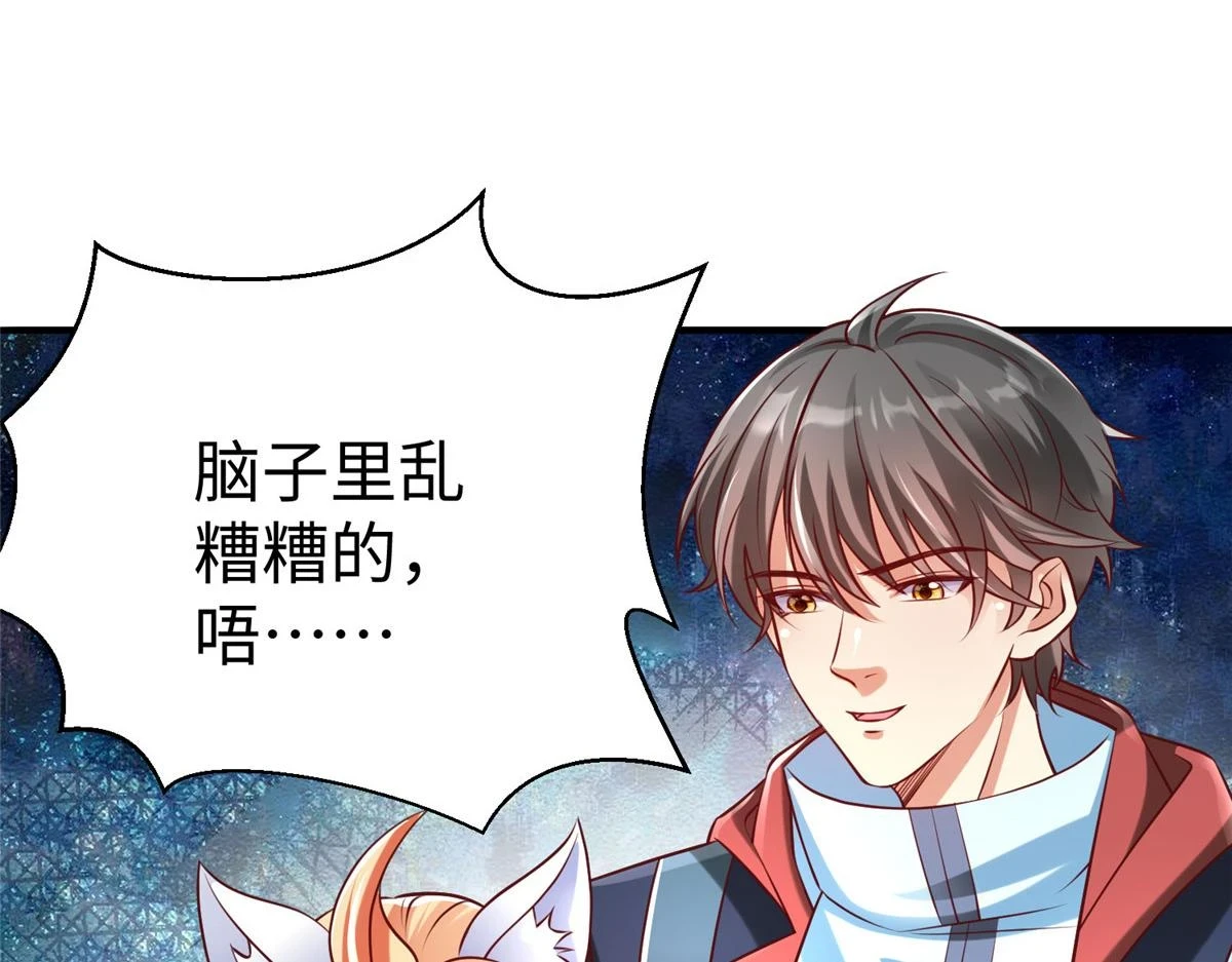 92 照夜的失落63