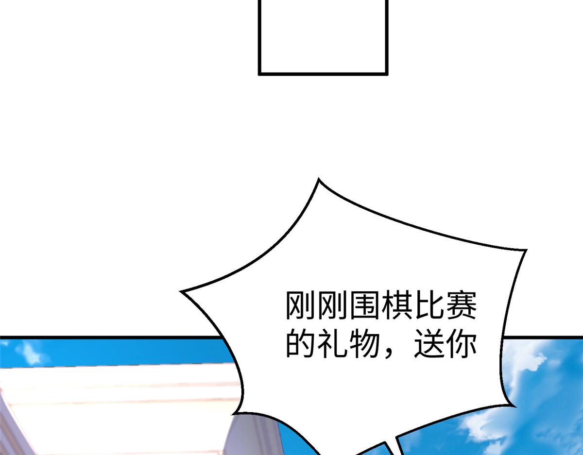 63 就算我是公主还是你的仆人59