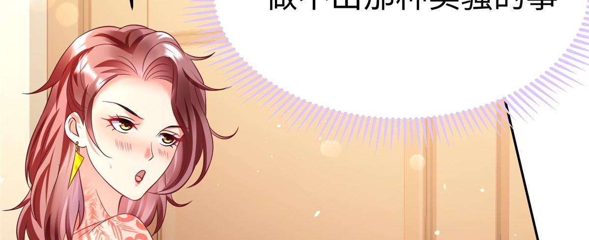 12 殷筱如在洗澡86