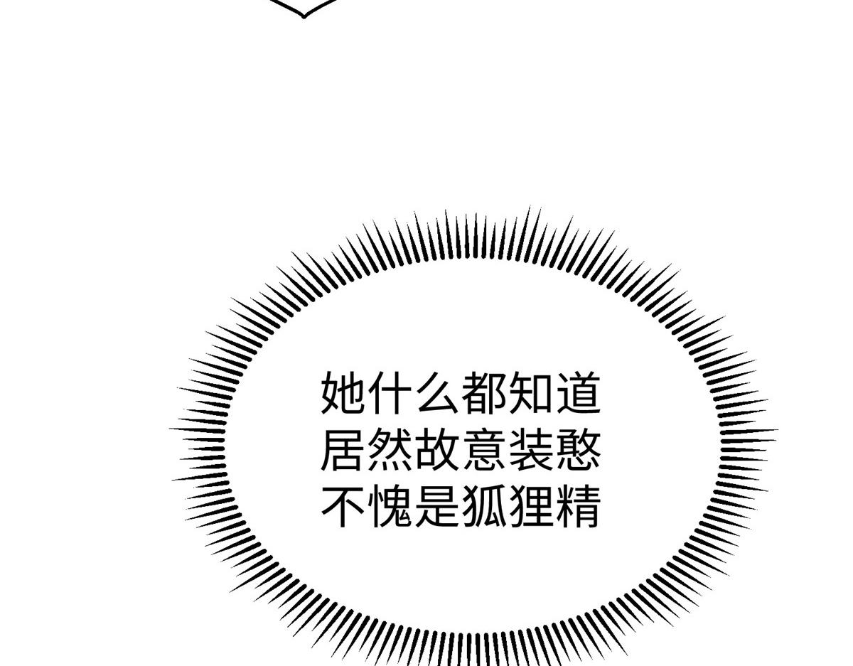 55 表白31