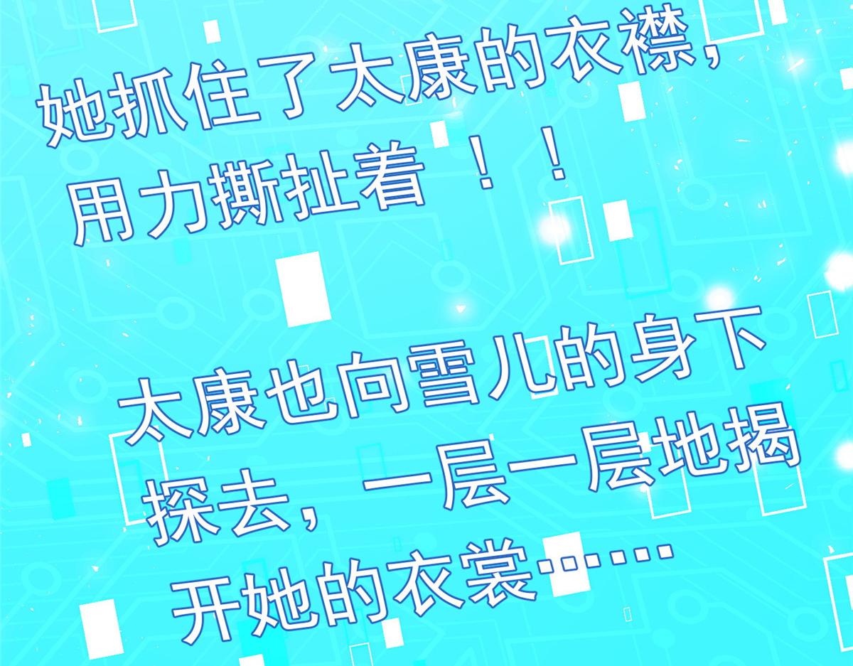 24太康的言情戏2.0版70