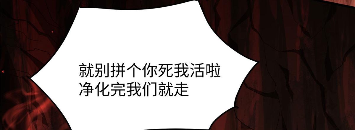 09 神裔遗迹40