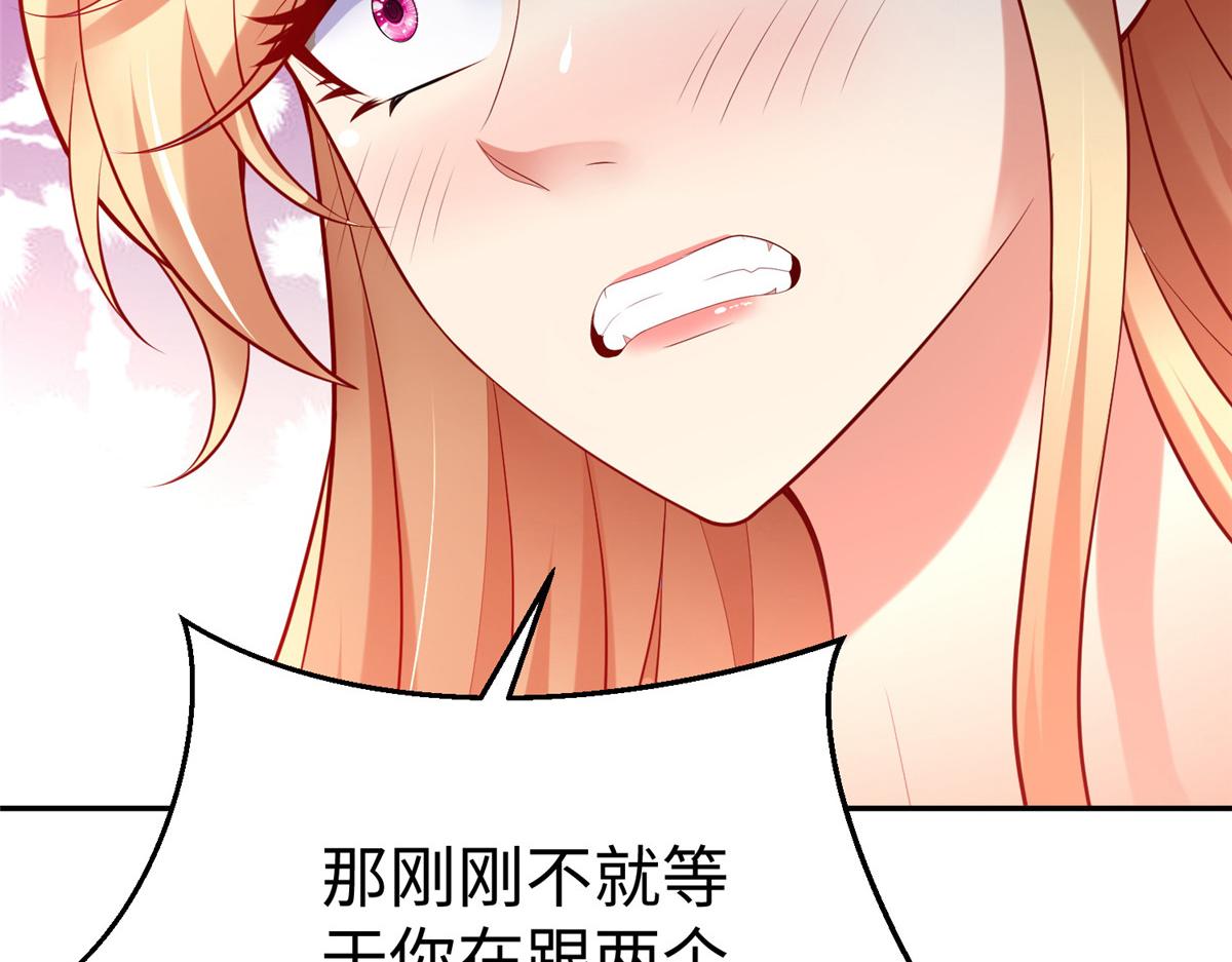 56 血脉根源36