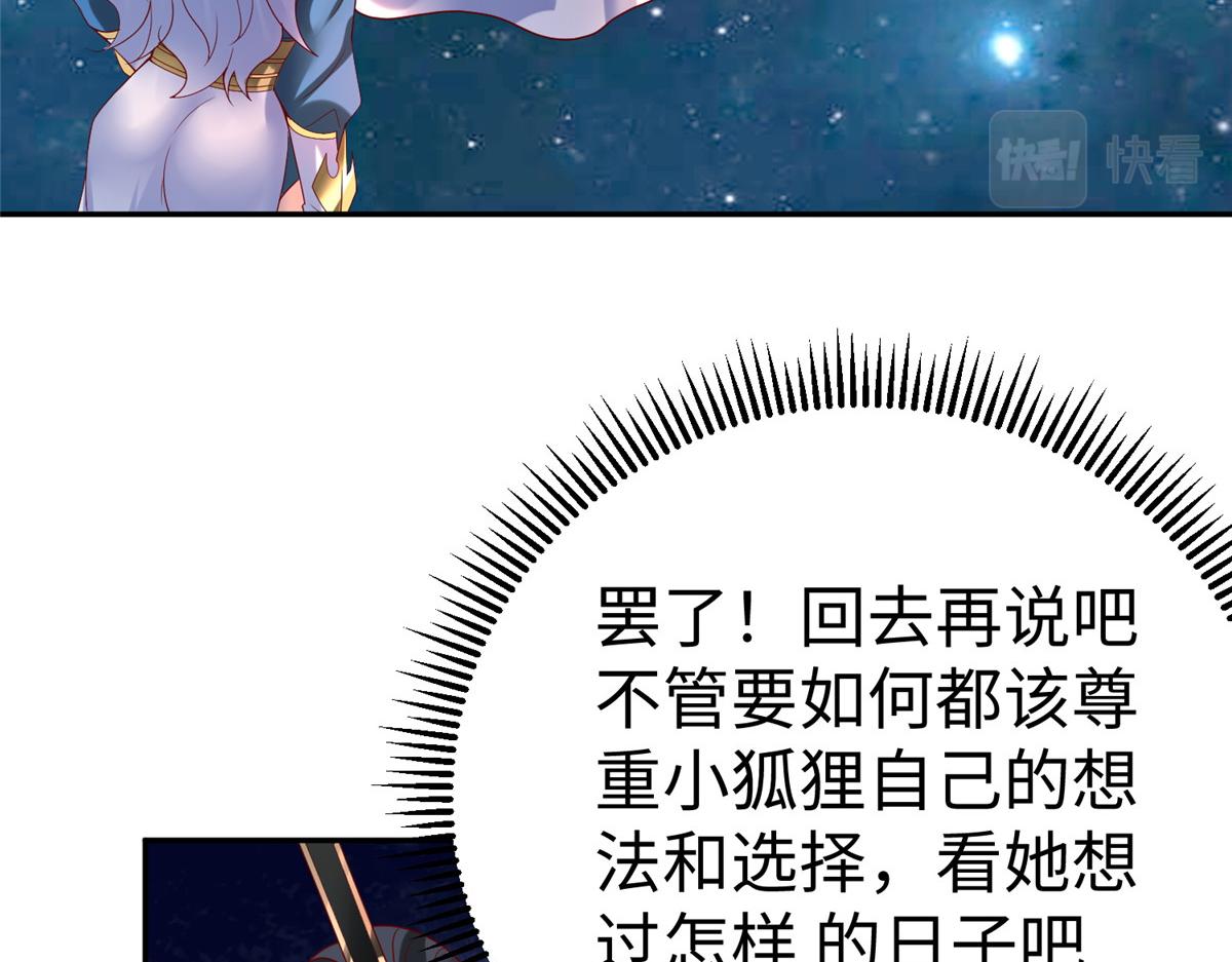 38人马娘99
